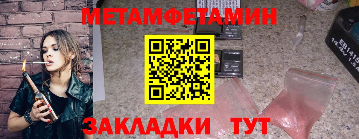 Кировск  АМФЕТАМИН  Вход с VPN  Амфетамин Розовый 