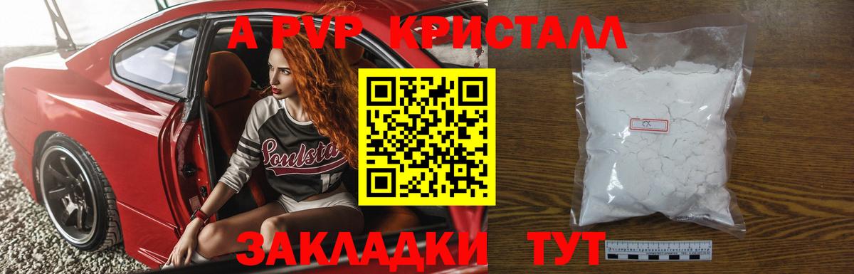 Alpha PVP СК Кировск