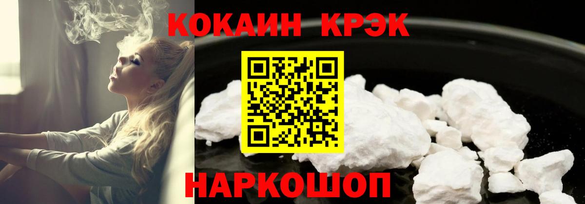 A-PVP СК   Вход с VPN  МЕТАМФЕТАМИН  Меф МЯУ МЯУ   Гашиш  ЭКСТАЗИ  Кировск  COCAIN 