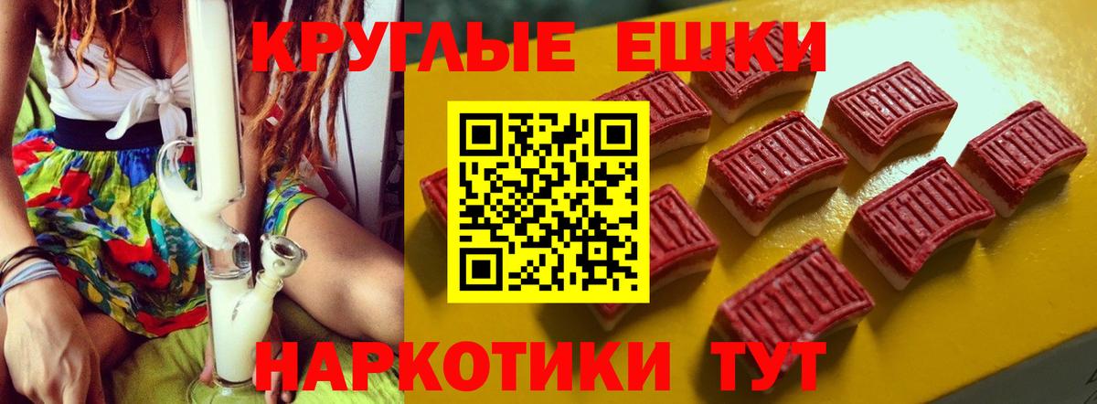 Ecstasy ешки  Вход с VPN  Экстази  Экстази таблы  Кировск 