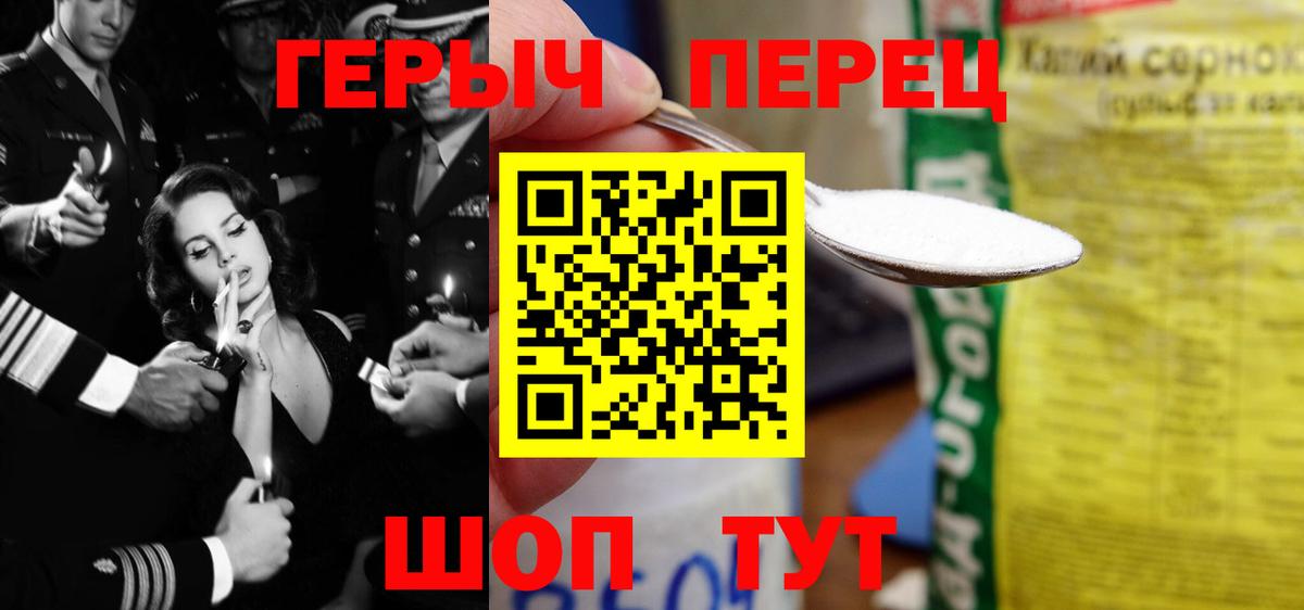 Кировск  Героин Афган  Вход с VPN 