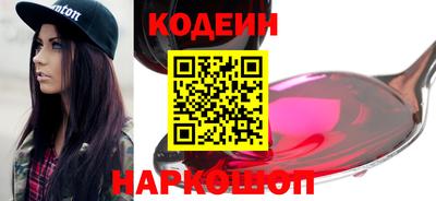 каннабис Комсомольск-на-Амуре