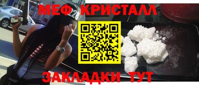 каннабис Комсомольск-на-Амуре