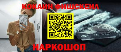 каннабис Комсомольск-на-Амуре