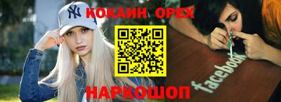 ALPHA PVP Кингисепп
