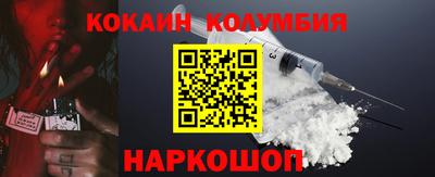 каннабис Комсомольск-на-Амуре