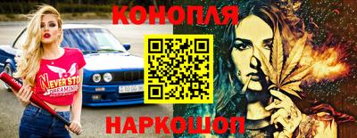 каннабис Комсомольск-на-Амуре