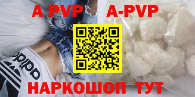 каннабис Комсомольск-на-Амуре