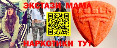 ешки Коммунар