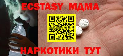 альфа пвп Кинель