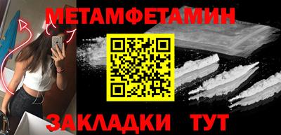 ALPHA PVP Кингисепп