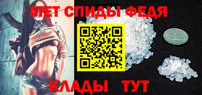 альфа пвп Кинель