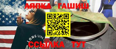 ALPHA PVP Кингисепп