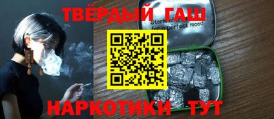 каннабис Комсомольск-на-Амуре