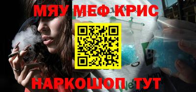 мяу мяу мука Кимры