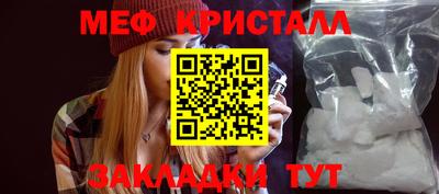альфа пвп Кинель