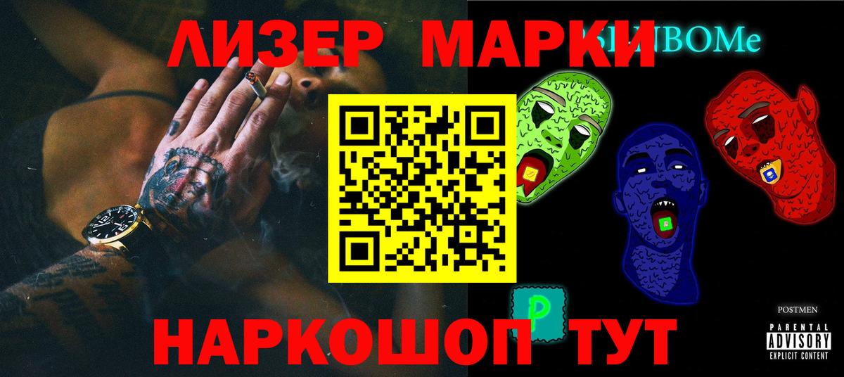 ЛСД экстази кислота  LSD-25 экстази  Кировск  LSD-25 экстази кислота  Вход с VPN 