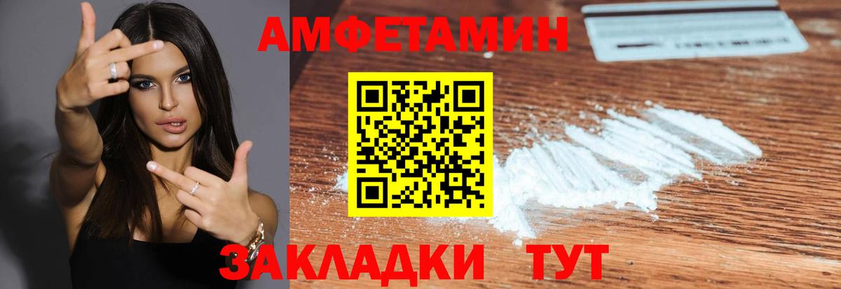 Метамфетамин винт  Первитин  Кировск  Вход с VPN  Метамфетамин винт 