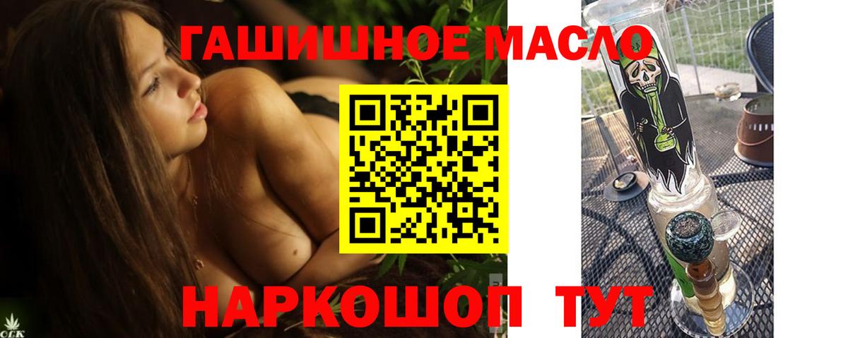 Кировск  Дистиллят ТГК Wax  Вход с VPN 