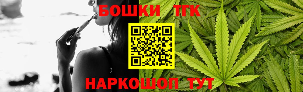 Конопля индика Кировск